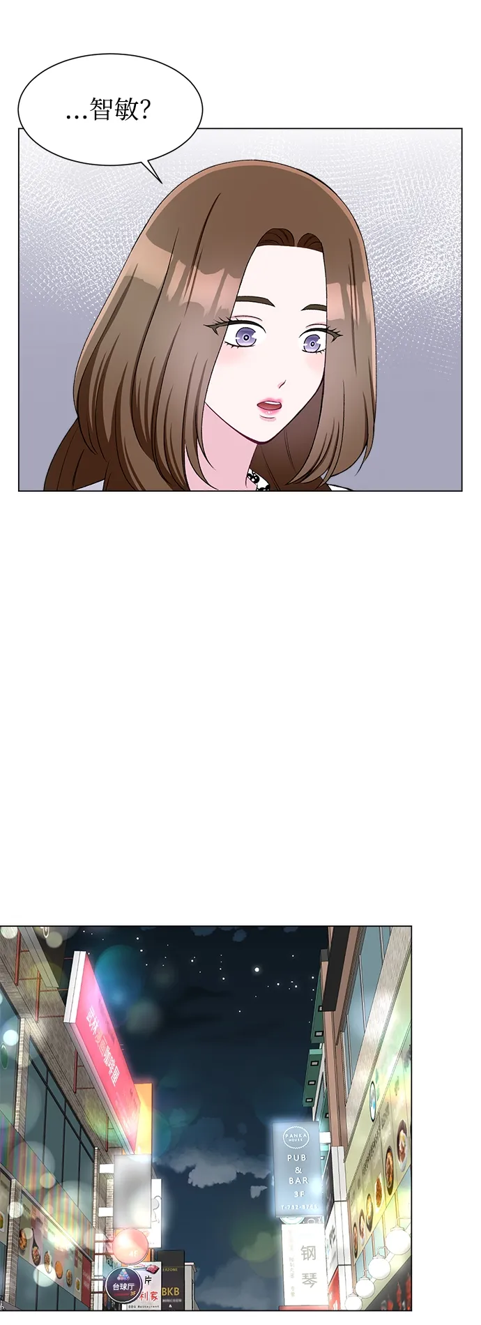 第51话 第23页