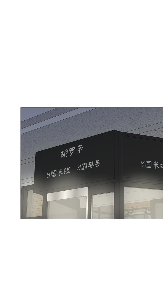 第51话 第24页