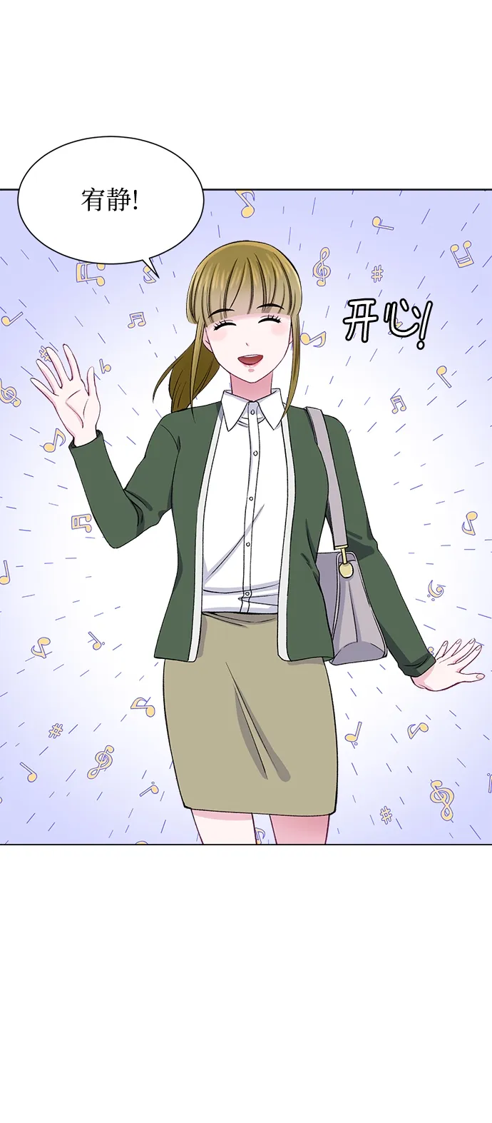 第51话 第25页