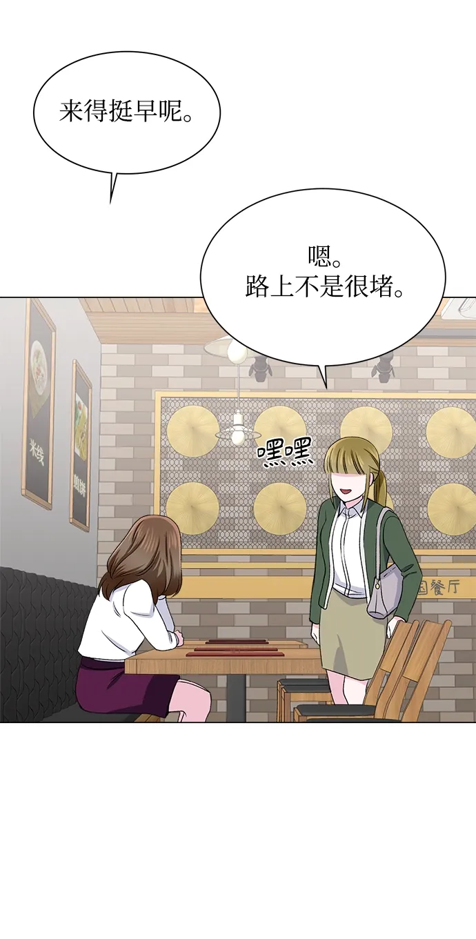 第51话 第26页
