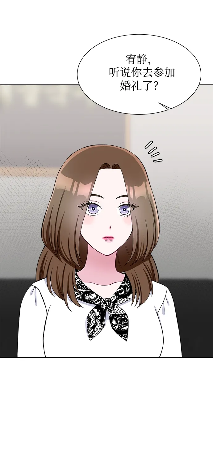 第51话 第28页