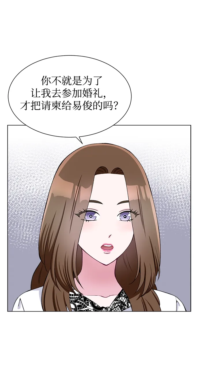 第51话 第29页