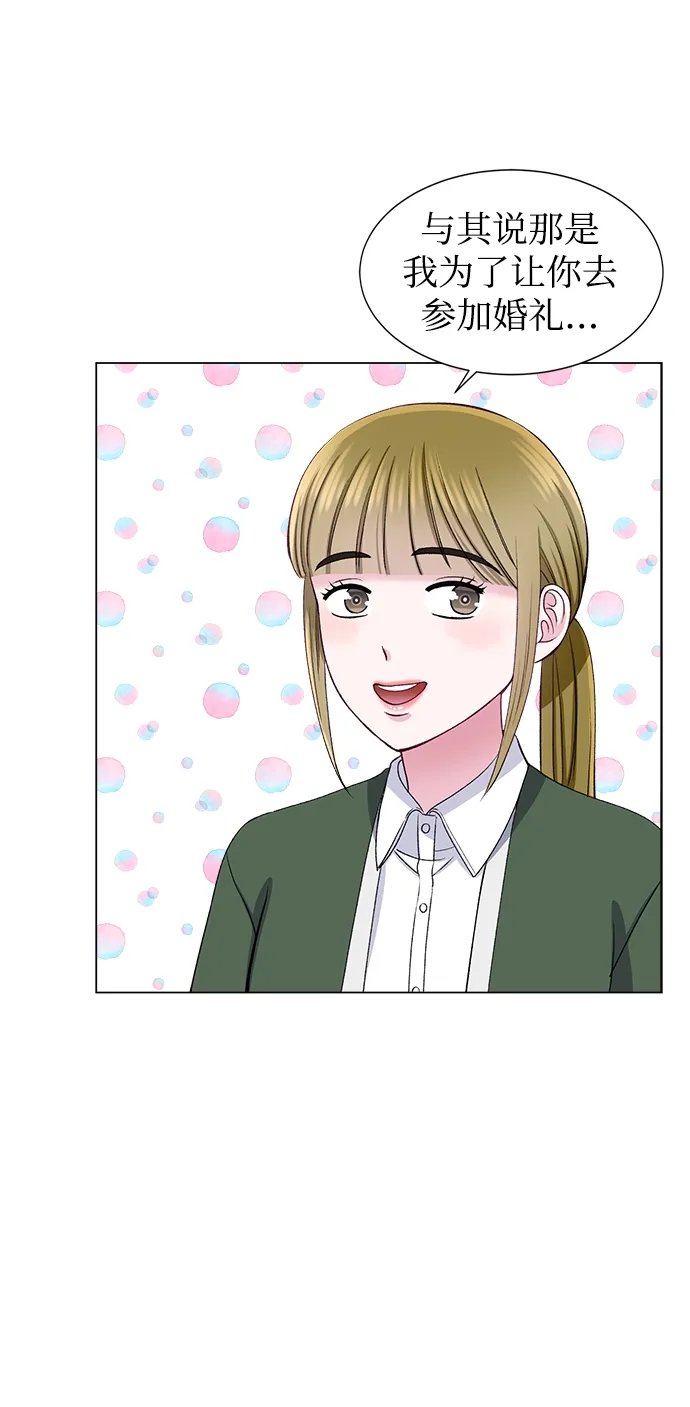 第51话 第30页