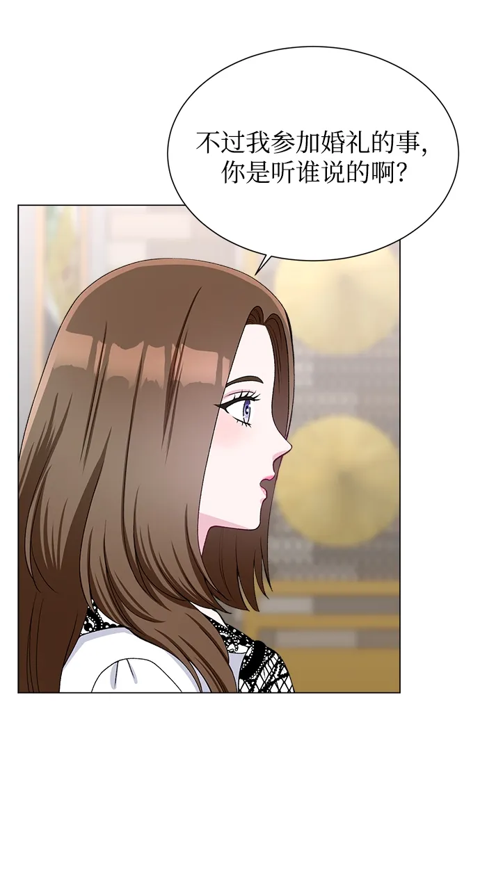 第51话 第32页