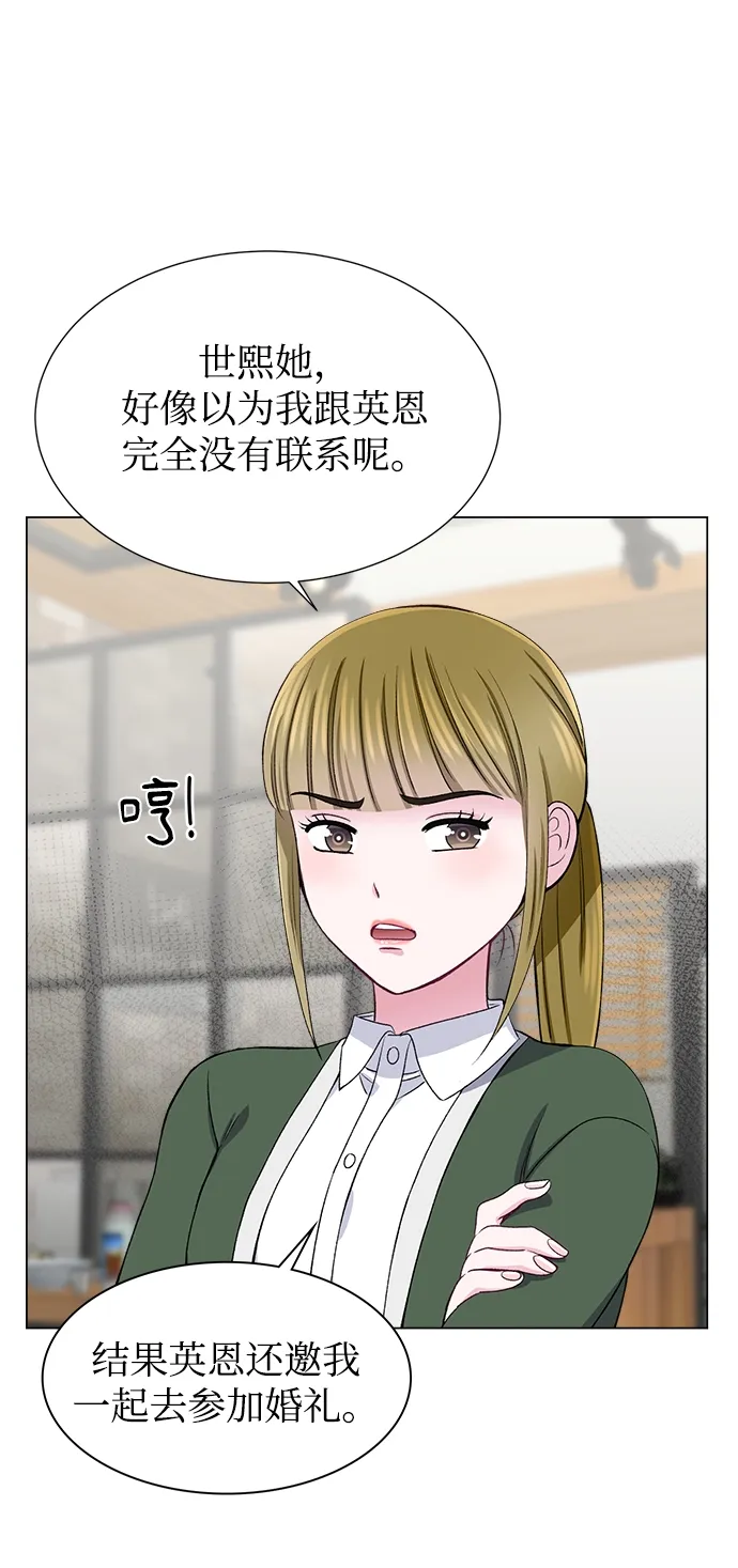 第51话 第34页