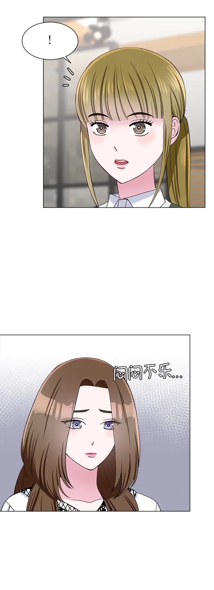 第51话 第35页