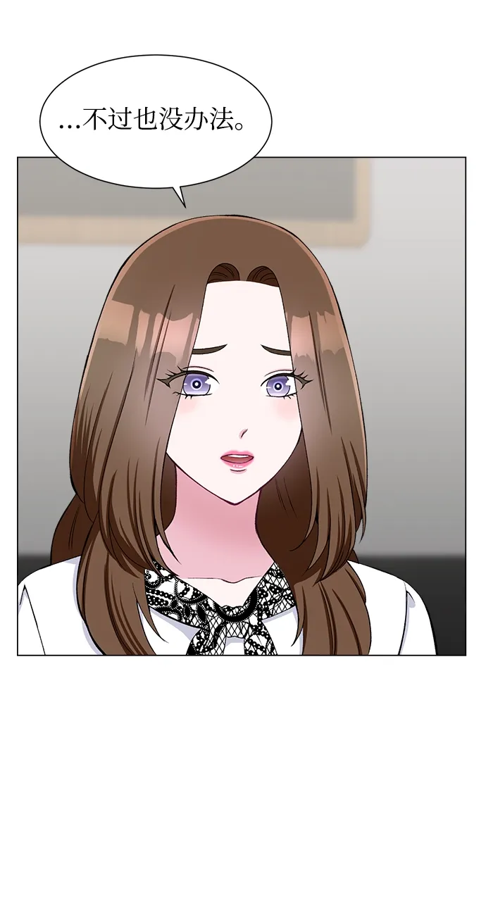 第51话 第37页