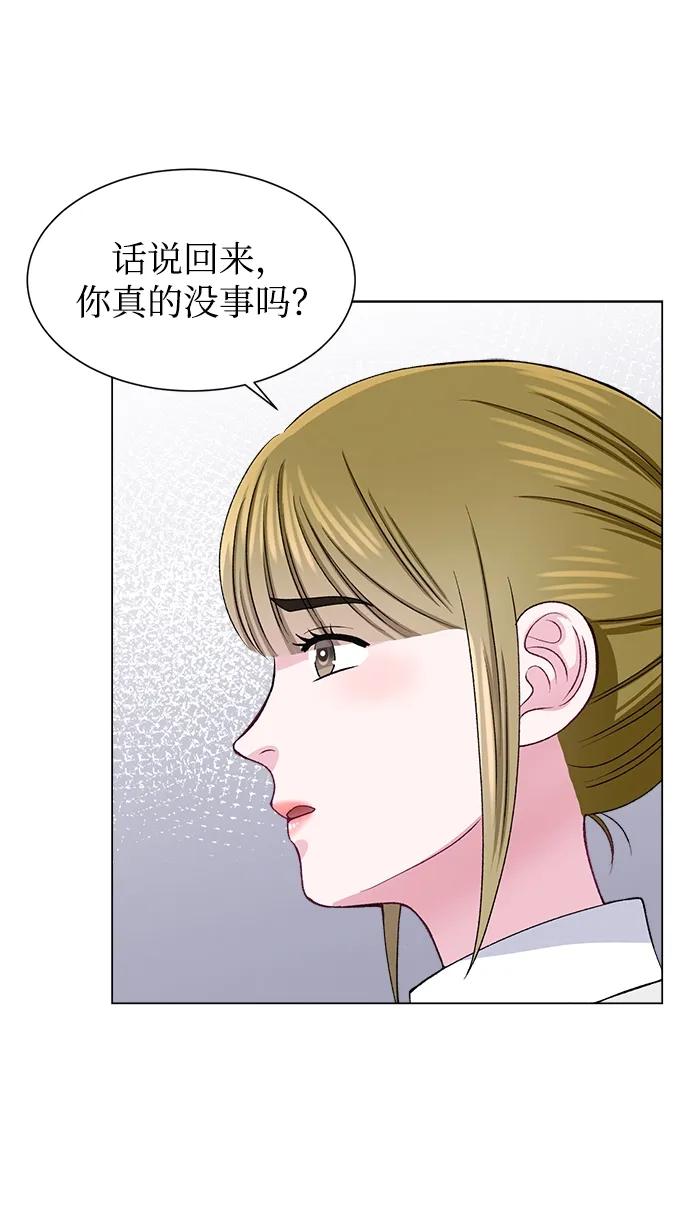 第51话 第38页