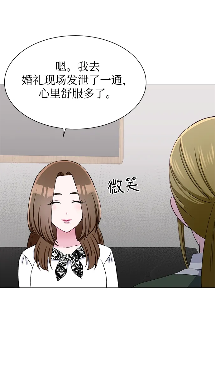 第51话 第39页
