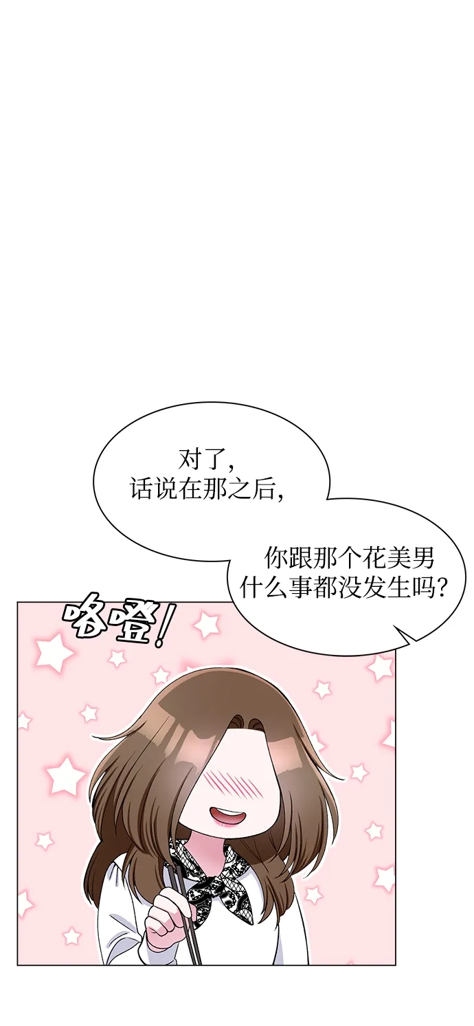 第51话 第41页