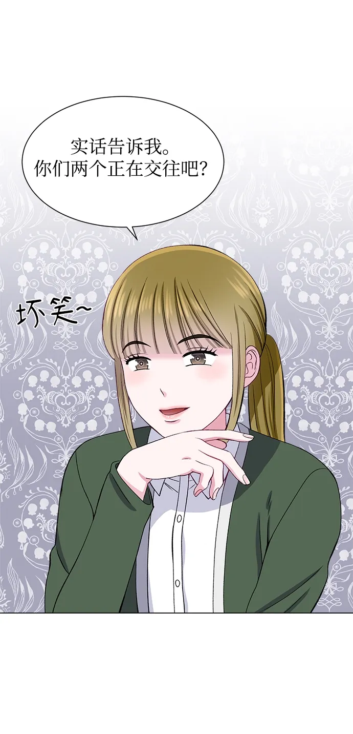 第51话 第43页