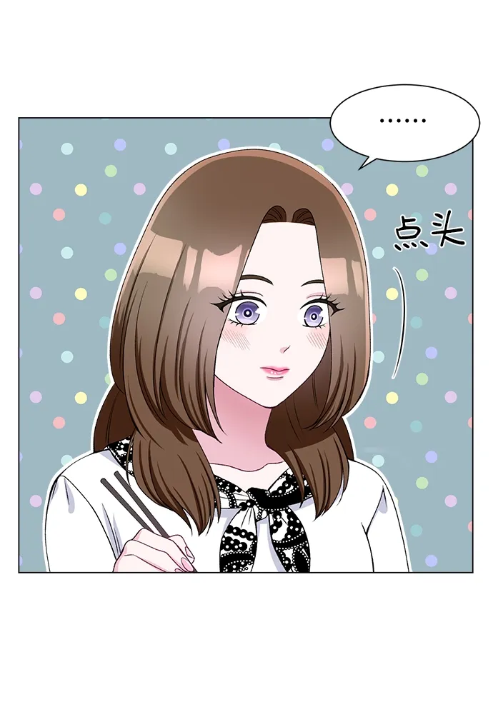 第51话 第44页