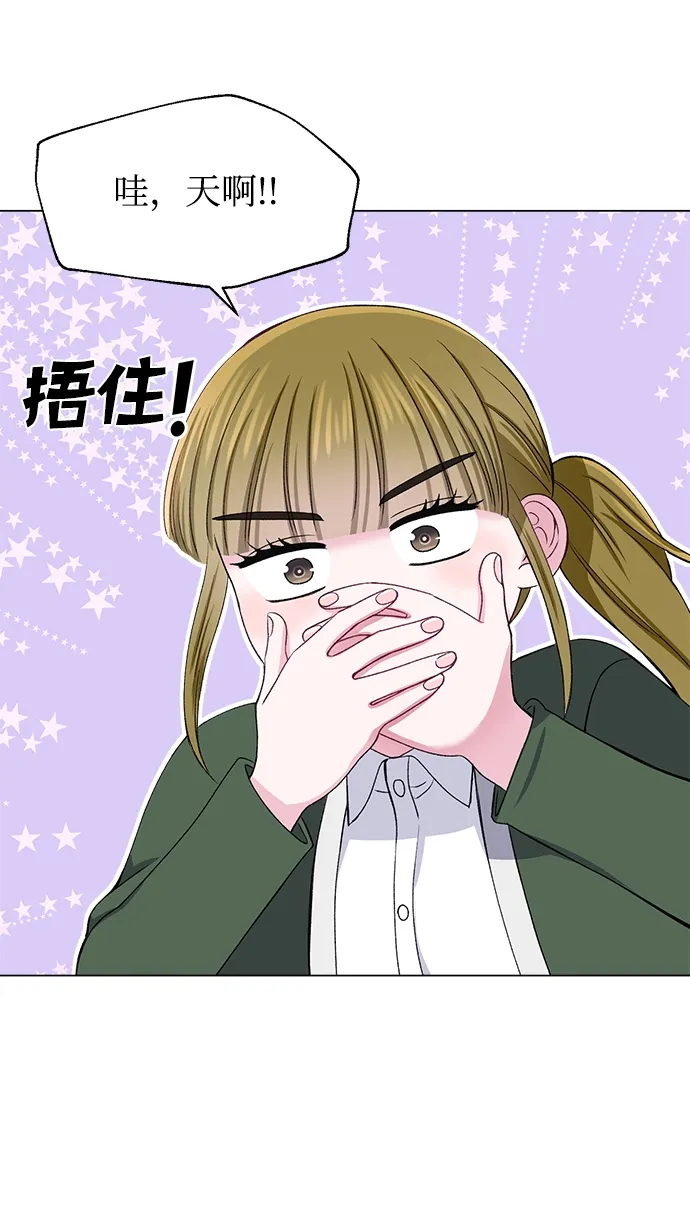 第51话 第45页