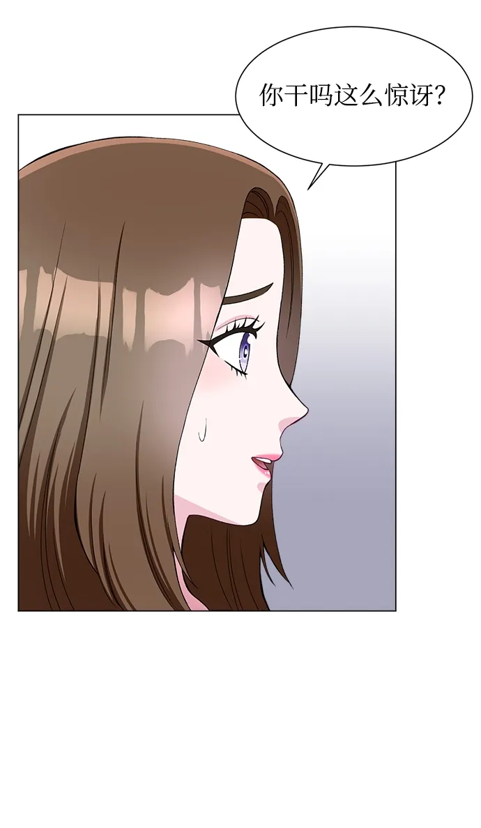第51话 第46页