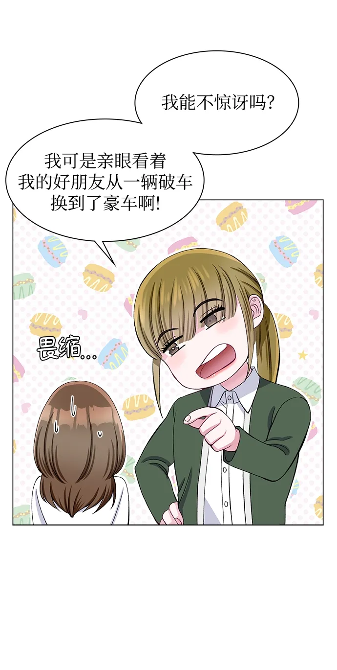 第51话 第47页