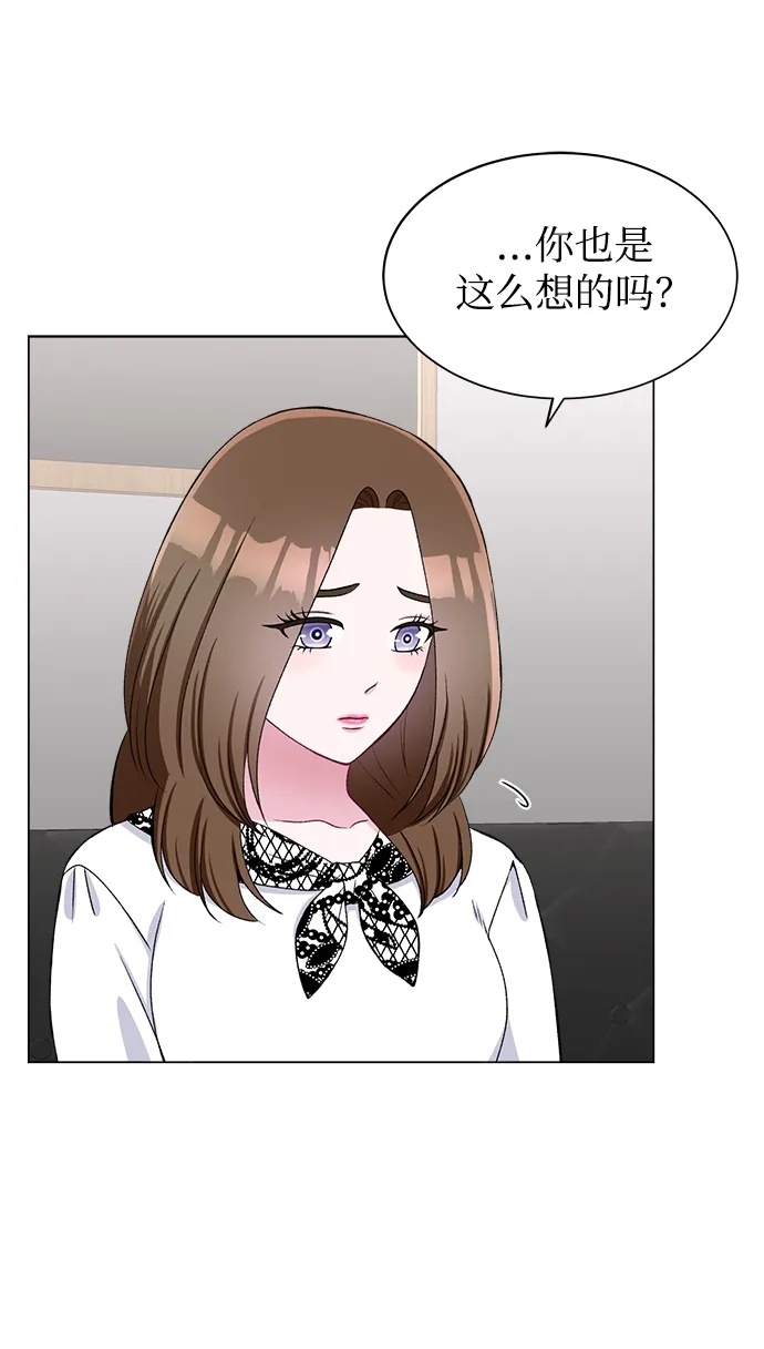 第51话 第48页