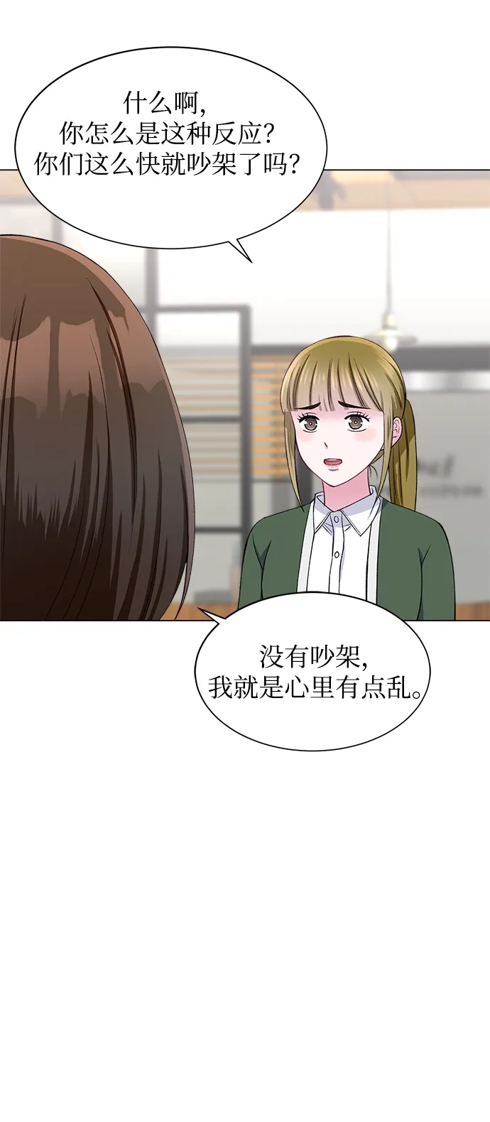 第51话 第49页