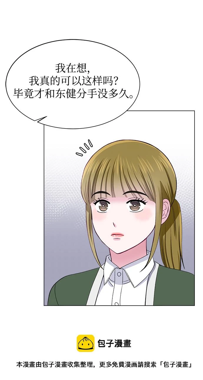 第51话 第50页