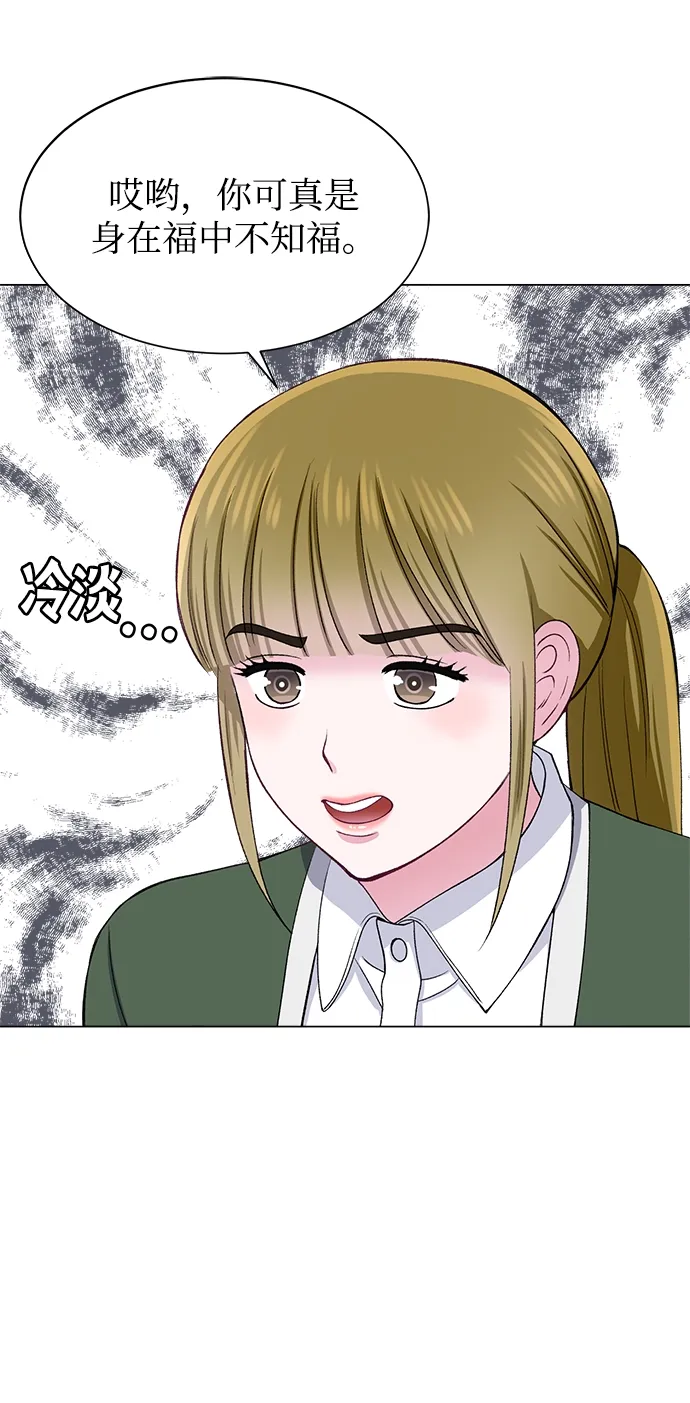 第51话 第51页