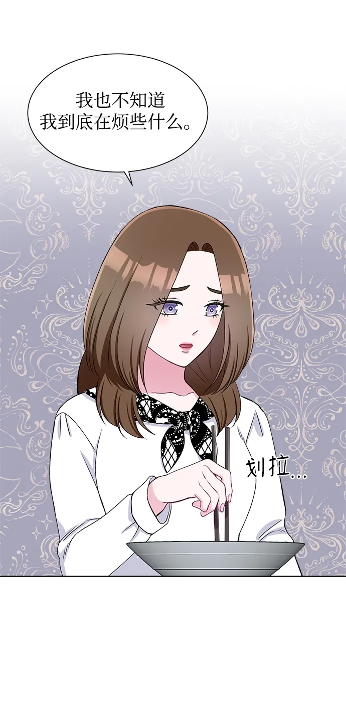 第51话 第53页