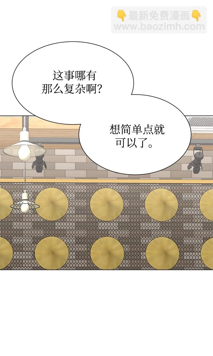 第51话 第55页