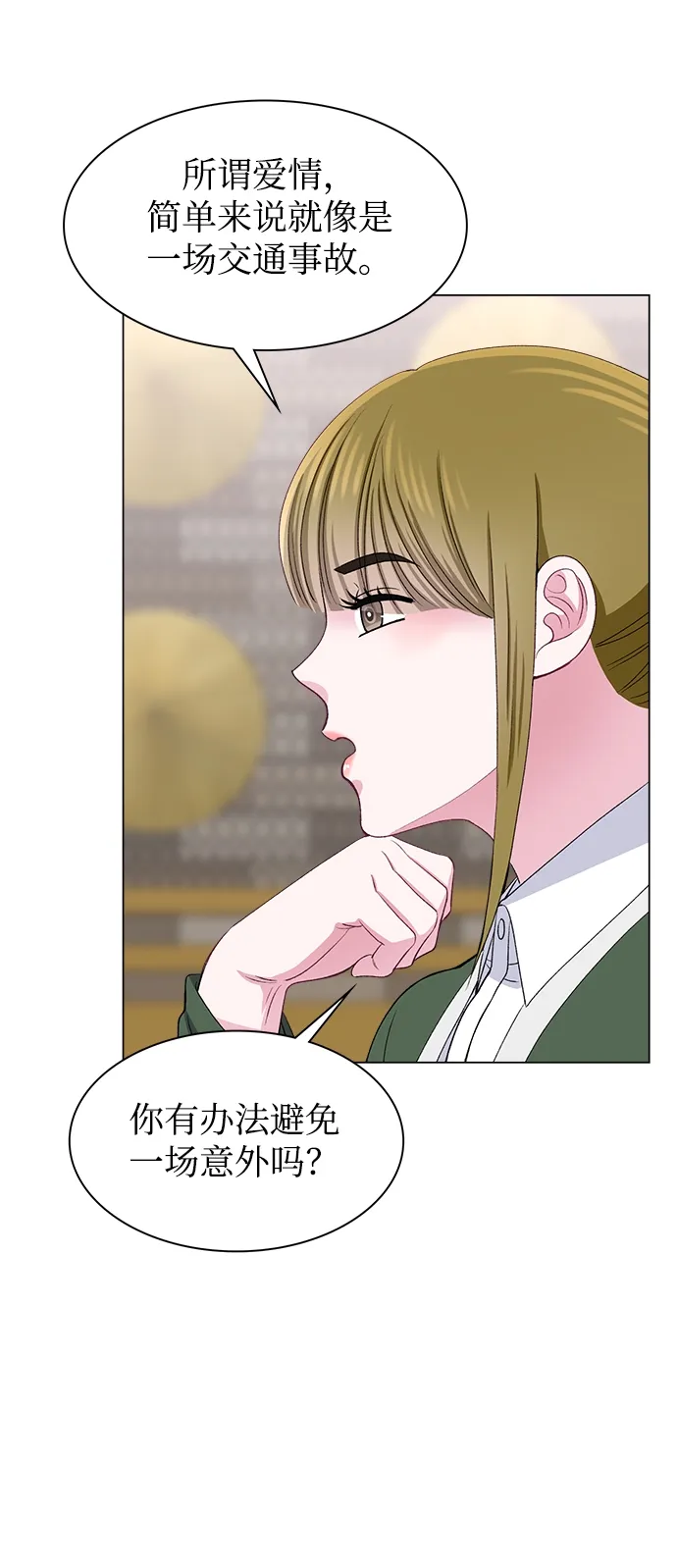 第51话 第56页