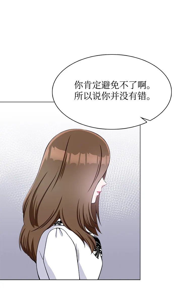 第51话 第57页