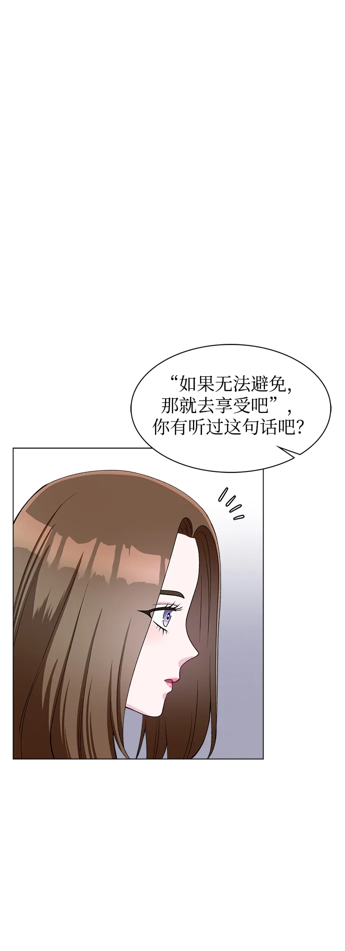 第51话 第58页