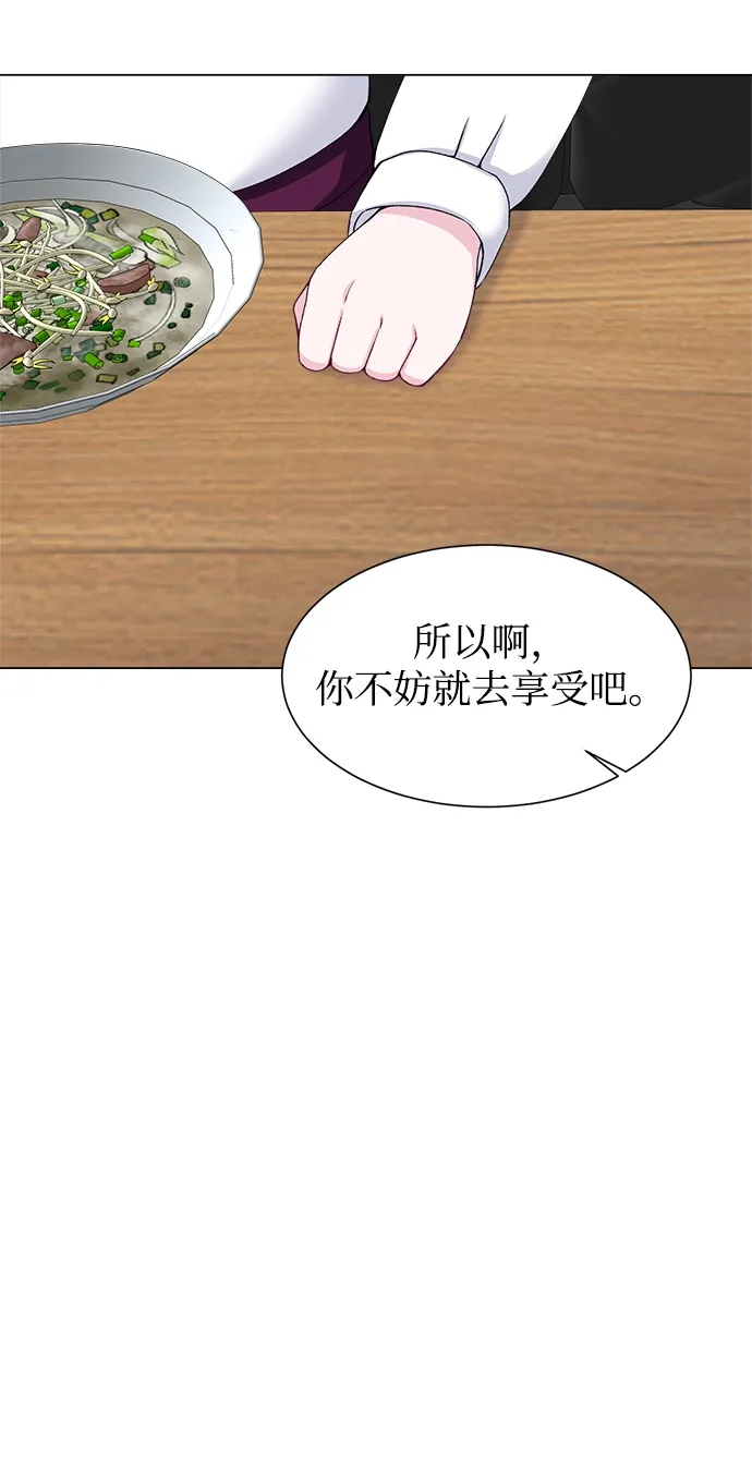 第51话 第59页