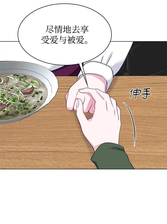 第51话 第60页