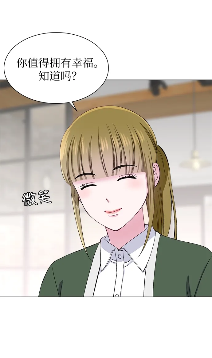 第51话 第61页