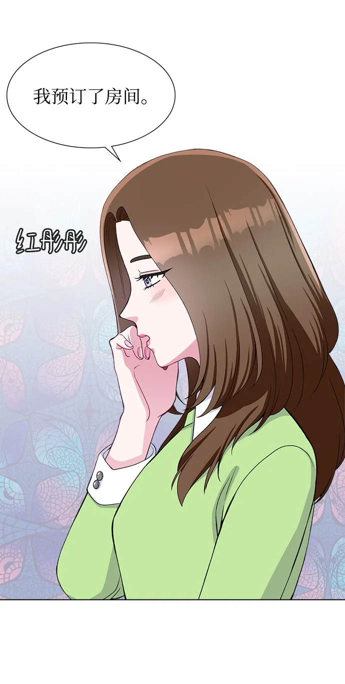 第50话 第3页