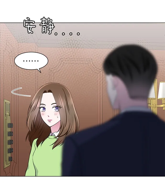 第50话 第5页