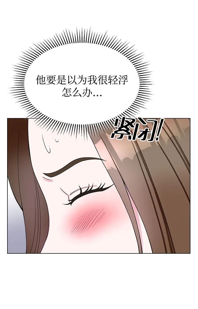 第50话 第7页