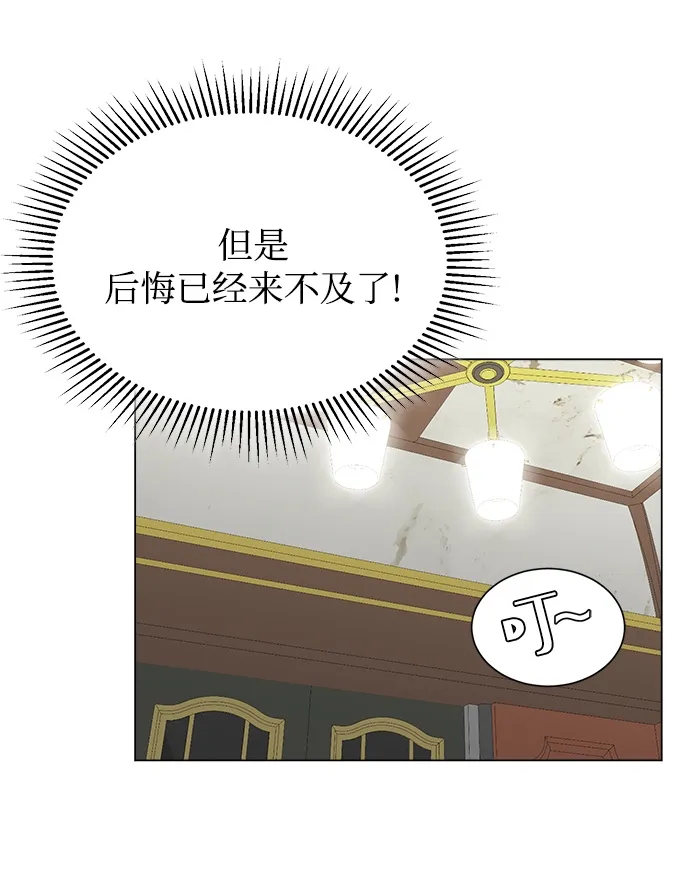 第50话 第9页