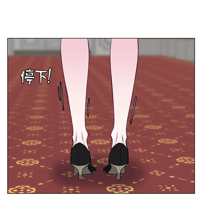 第50话 第12页
