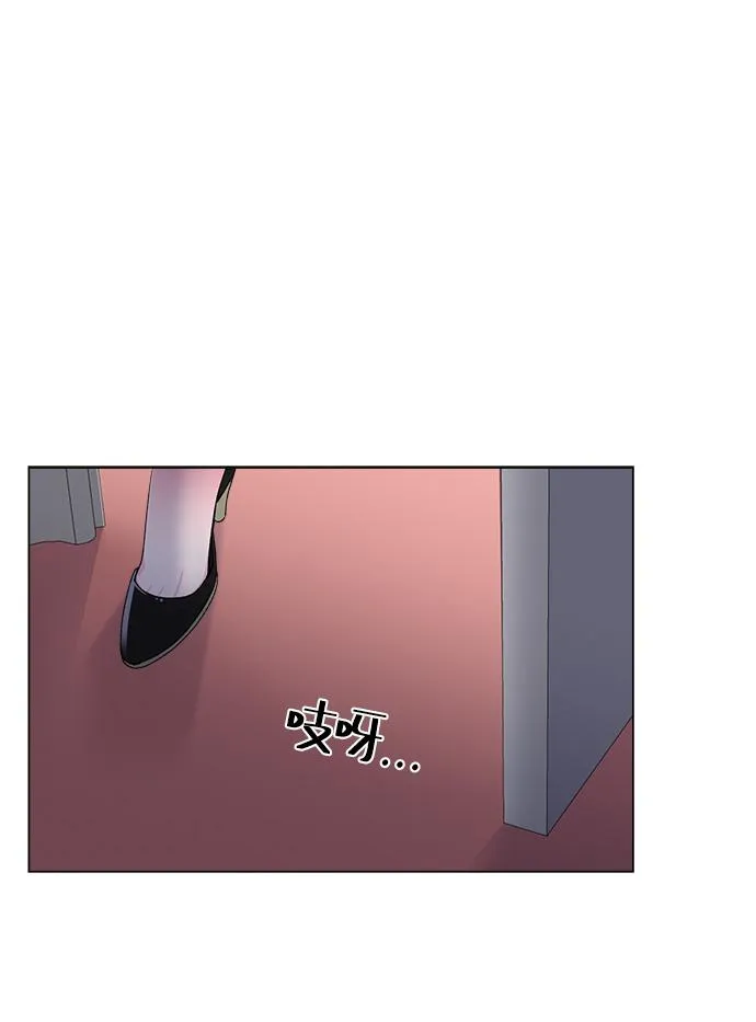 第50话 第16页