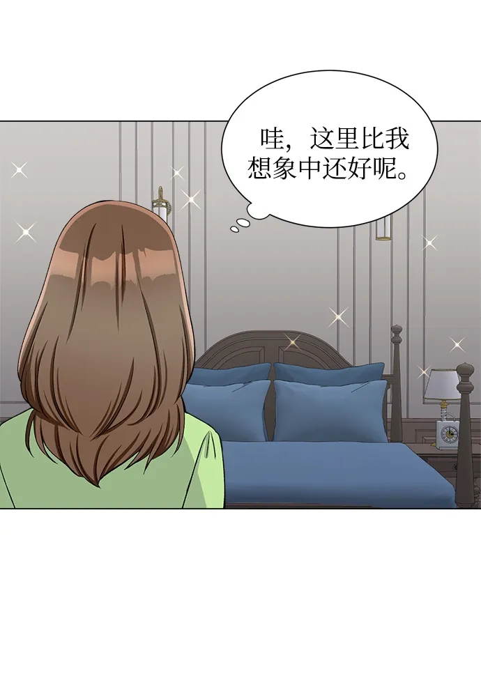 第50话 第17页