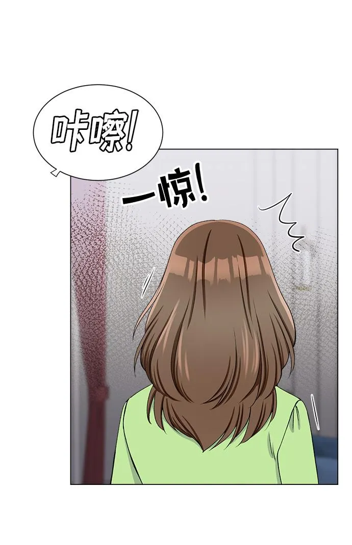 第50话 第18页