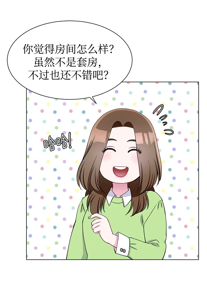 第50话 第21页