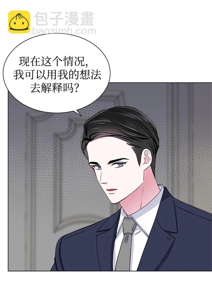 第50话 第22页
