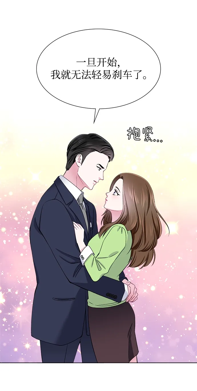 第50话 第25页