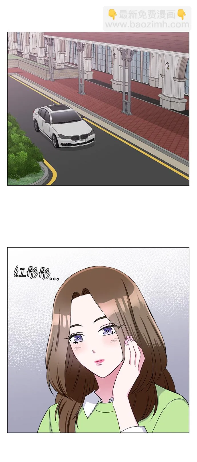 第50话 第30页