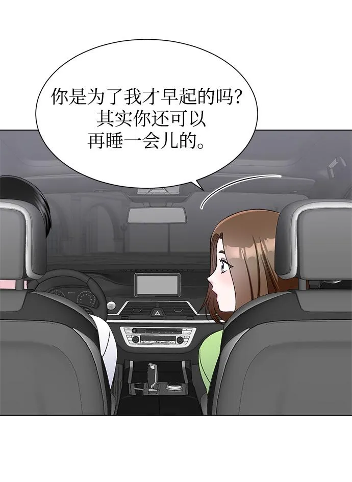 第50话 第31页