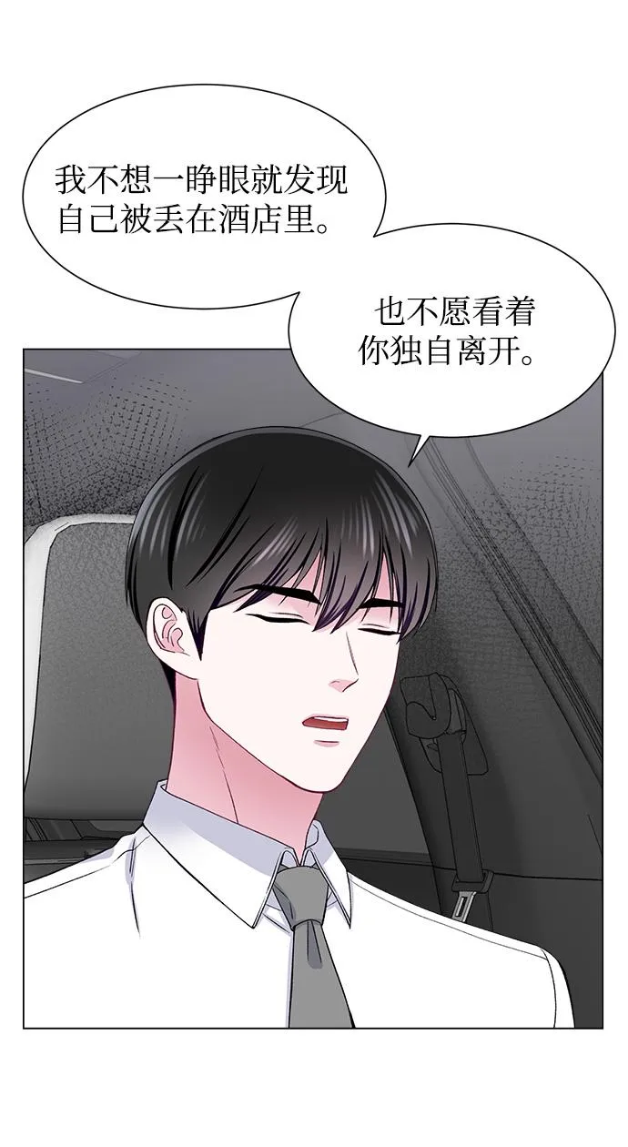 第50话 第32页