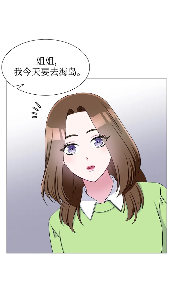 第50话 第34页