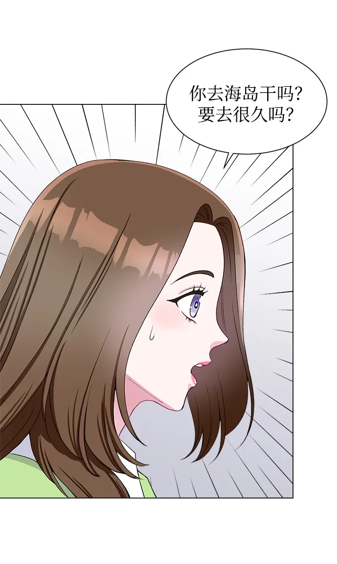 第50话 第36页