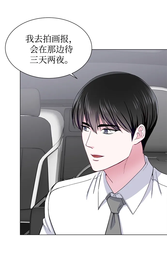 第50话 第37页