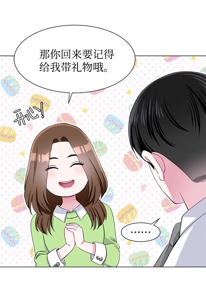 第50话 第38页