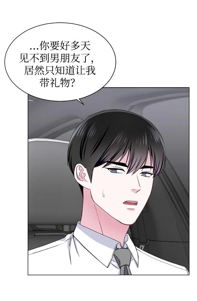 第50话 第39页